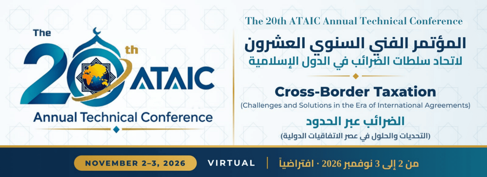 20conf banner (1)